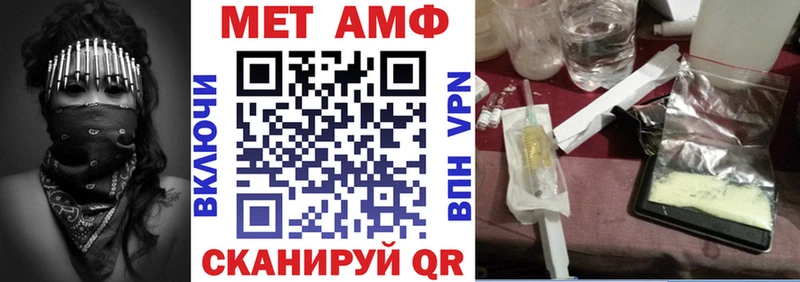 АМФЕТАМИН 98%  Балаково 