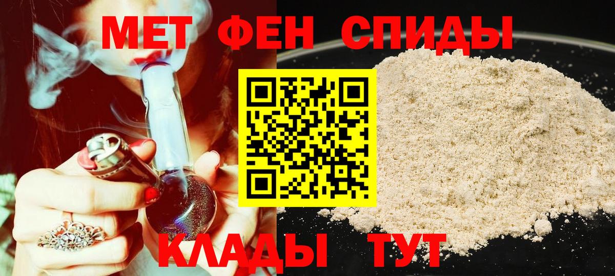 АМФ Розовый  АМФ  Амфетамин Premium  Балаково  Вход с VPN 