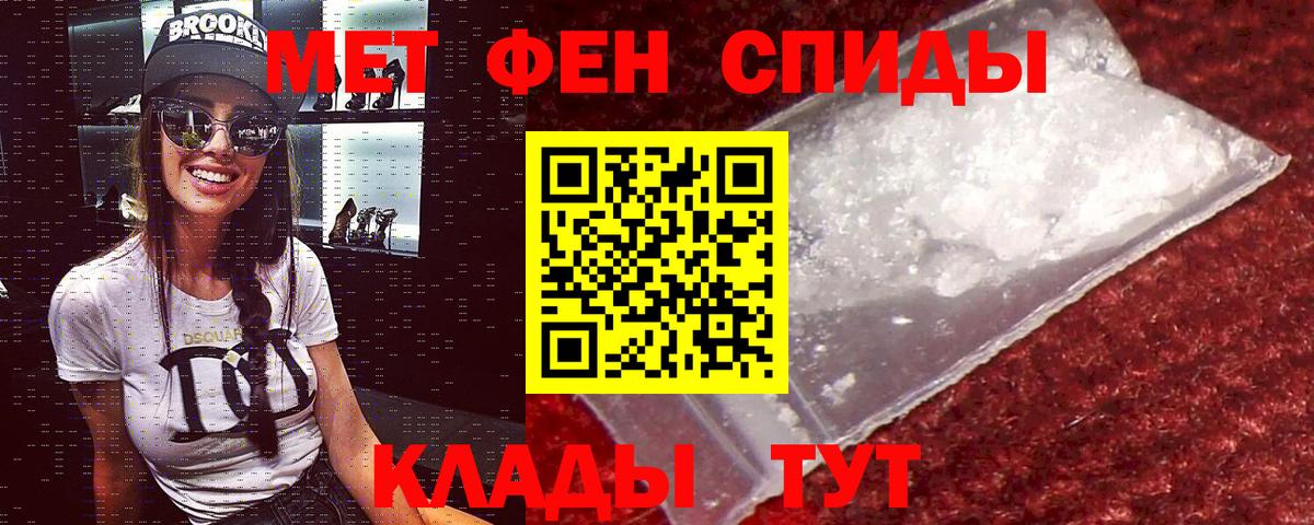 Балаково  АМФЕТАМИН Розовый  Амфетамин  Вход с VPN 