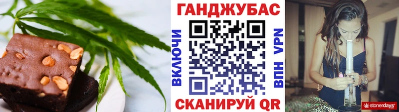 Canna-Cookies марихуана  Балаково 
