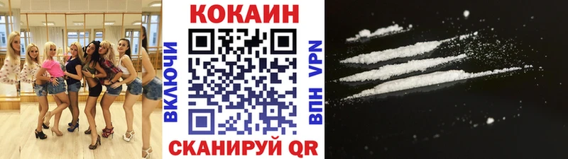Кокаин FishScale  ссылка на мегу сайт  Балаково 