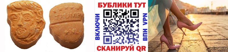 Экстази Cube  Балаково 