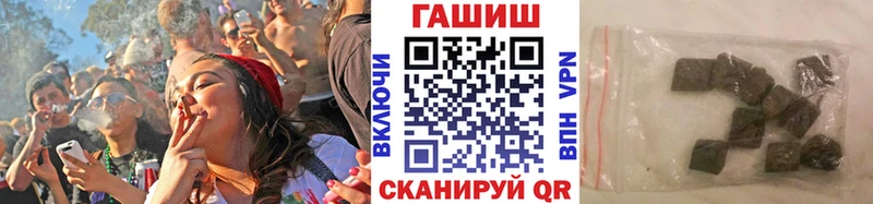 где найти наркотики  Балаково  Гашиш Изолятор 