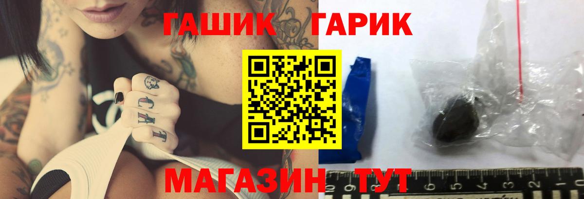 Балаково  Плюхи  Вход с VPN  Гашиш гашик  Гашиш Cannabis 