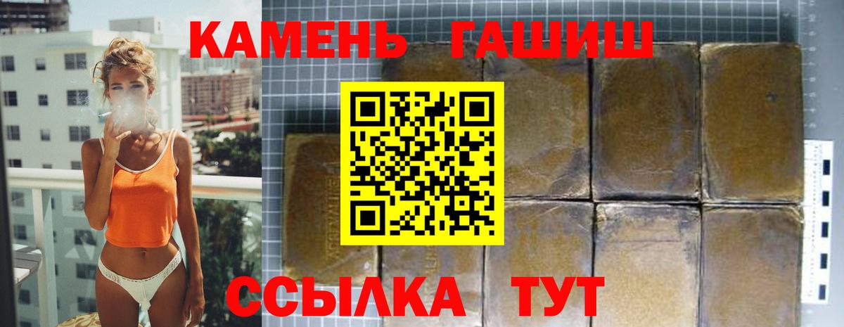 ГАШ 40% ТГК Балаково