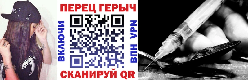ГЕРОИН Афган  Балаково 