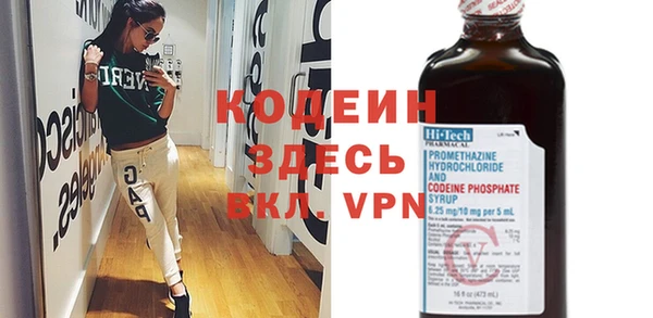 мефедрон VHQ Абинск