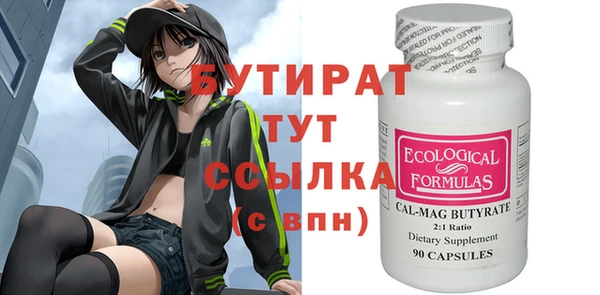 бошки Алексин