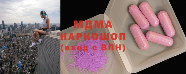 гашик Абаза