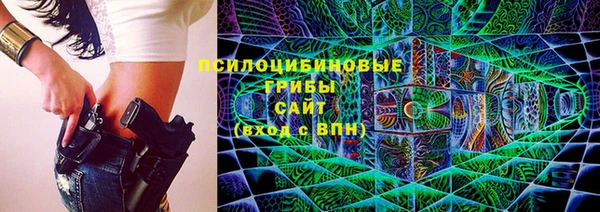 мефедрон VHQ Абинск
