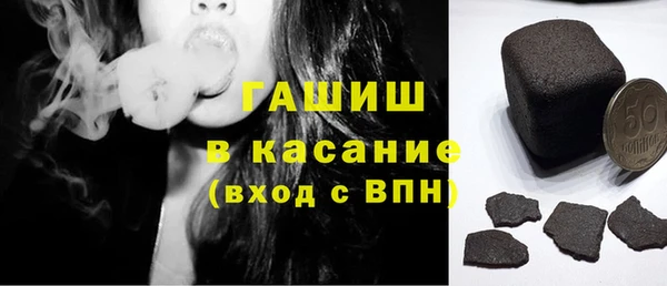 мефедрон VHQ Абинск