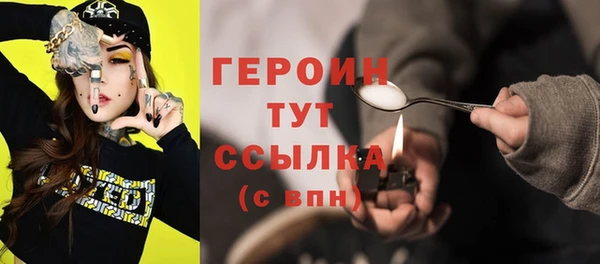 гашик Абаза
