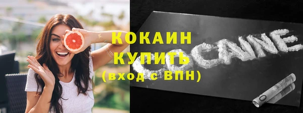 мефедрон VHQ Абинск