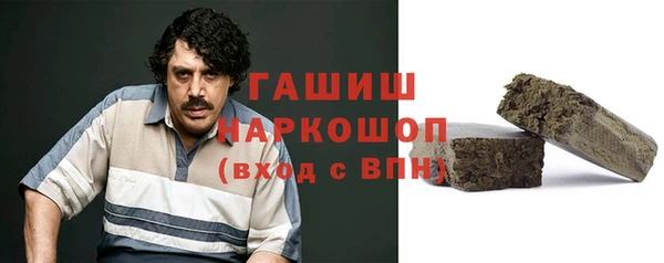 гашик Абаза