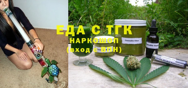 мефедрон VHQ Абинск