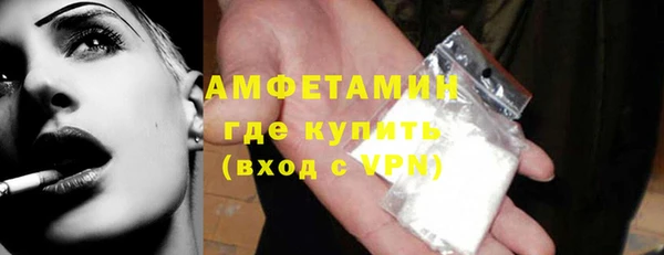 гашик Абаза