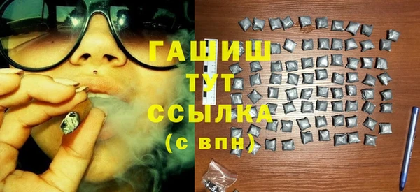 мефедрон VHQ Абинск