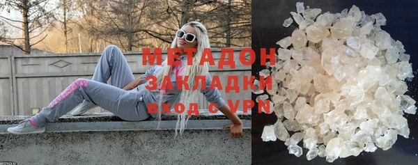 мефедрон VHQ Абинск