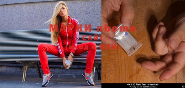 мефедрон VHQ Абинск