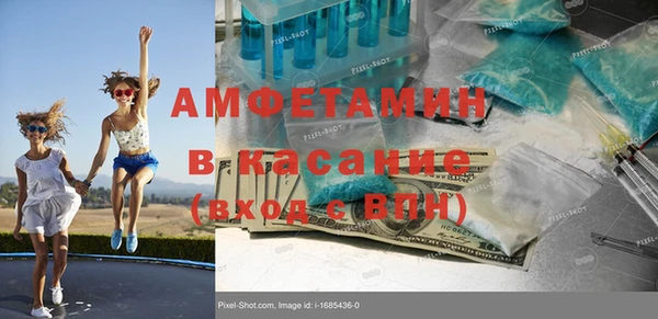 крисы Абдулино