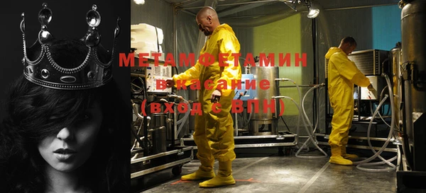 мефедрон VHQ Абинск