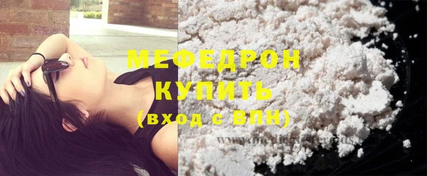 крисы Абдулино