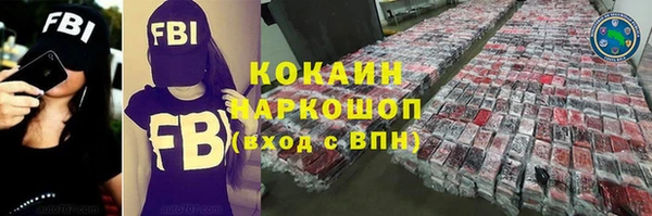 гашик Абаза