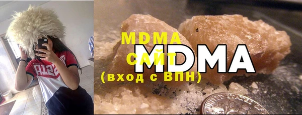 гашик Абаза