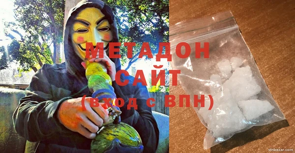 крисы Абдулино