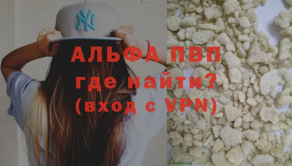 мефедрон VHQ Абинск