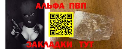 прущие крисы Беслан