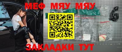 прущие крисы Беслан