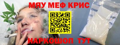 скорость Бийск