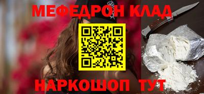 прущие крисы Беслан