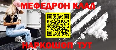 прущие крисы Беслан