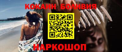 скорость Бийск