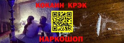 скорость Бийск