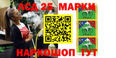 скорость Бийск