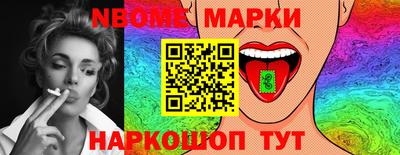 скорость Бийск