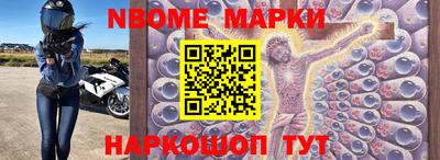 прущие крисы Беслан