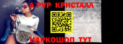 прущие крисы Беслан