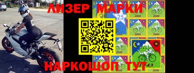 прущие крисы Беслан
