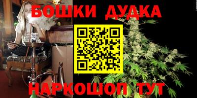 PSILOCYBIN Бузулук