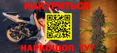 скорость Бийск