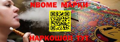 скорость Бийск