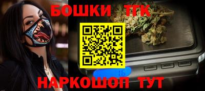 PSILOCYBIN Бузулук