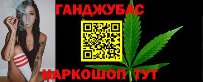 прущие крисы Беслан