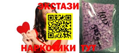 скорость Бийск
