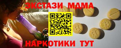 прущие крисы Беслан