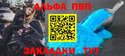 скорость Бийск